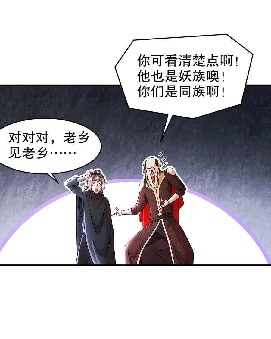 221 用尺寸唤醒她 第4页