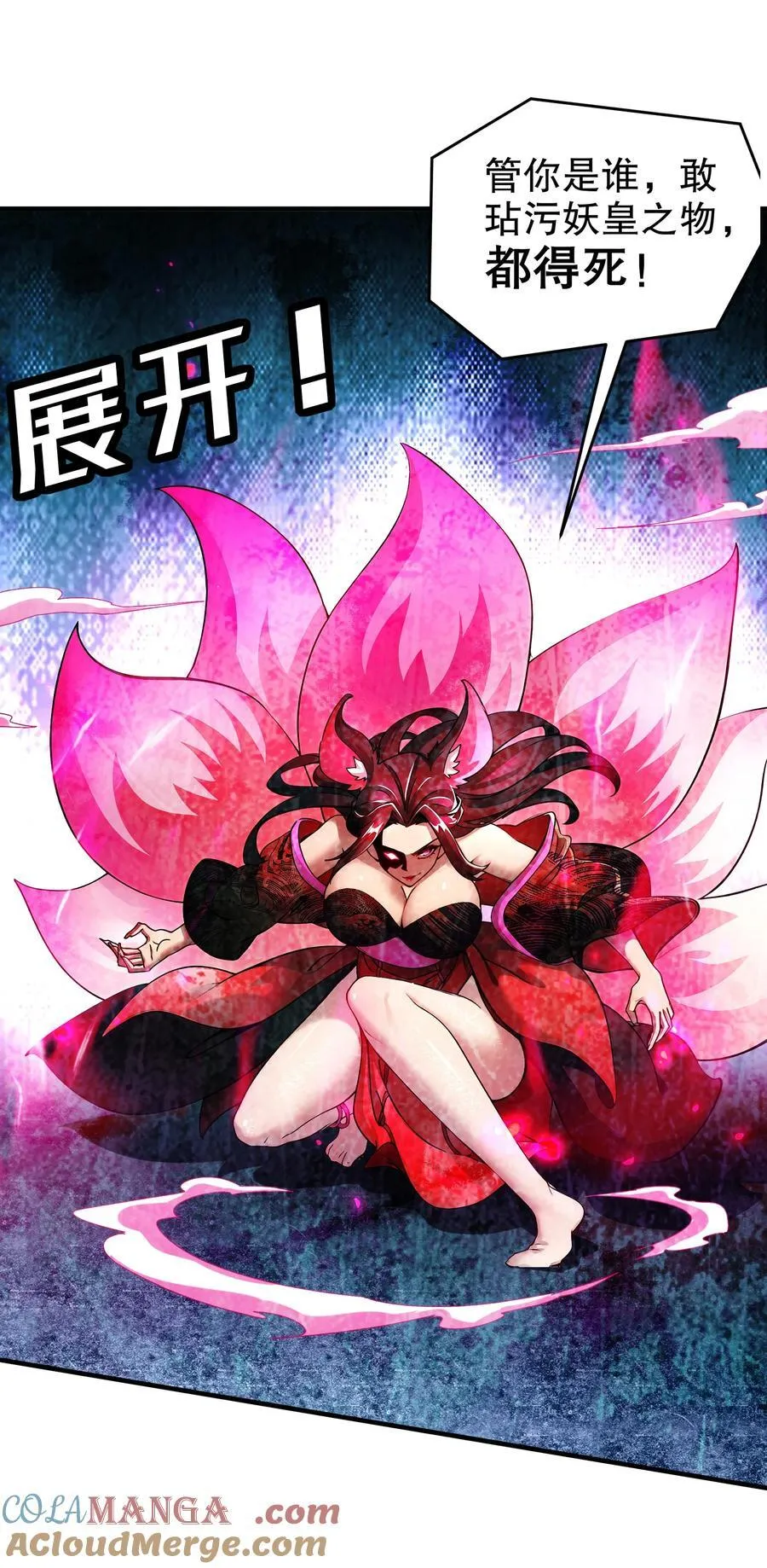 221 用尺寸唤醒她 第5页