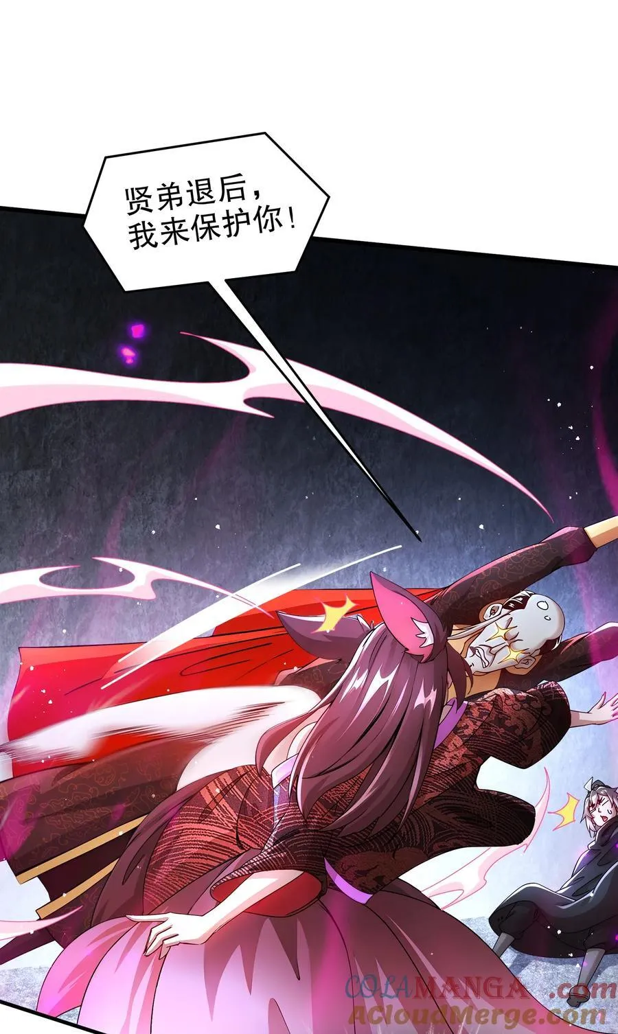 221 用尺寸唤醒她 第9页