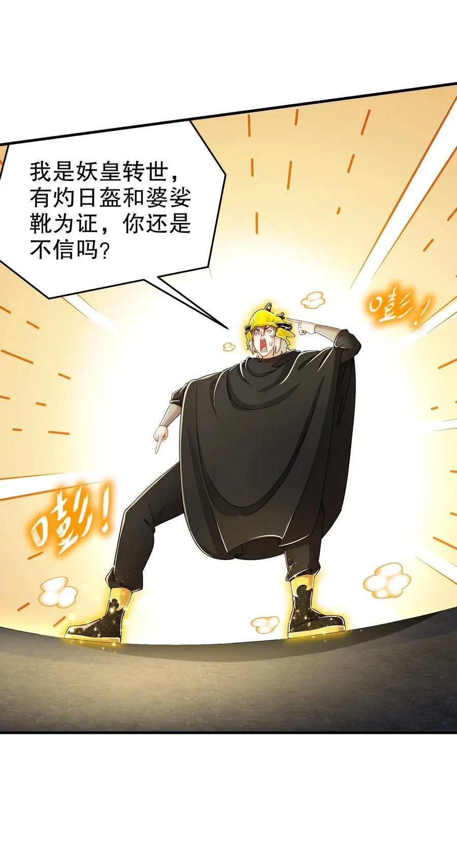 221 用尺寸唤醒她 第14页