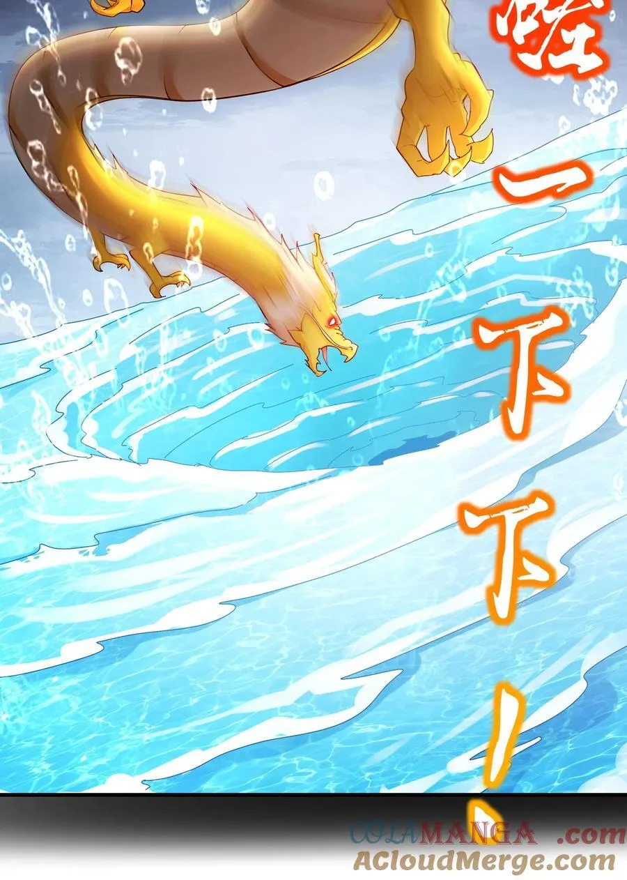 222 嘴巴可紧了 第11页