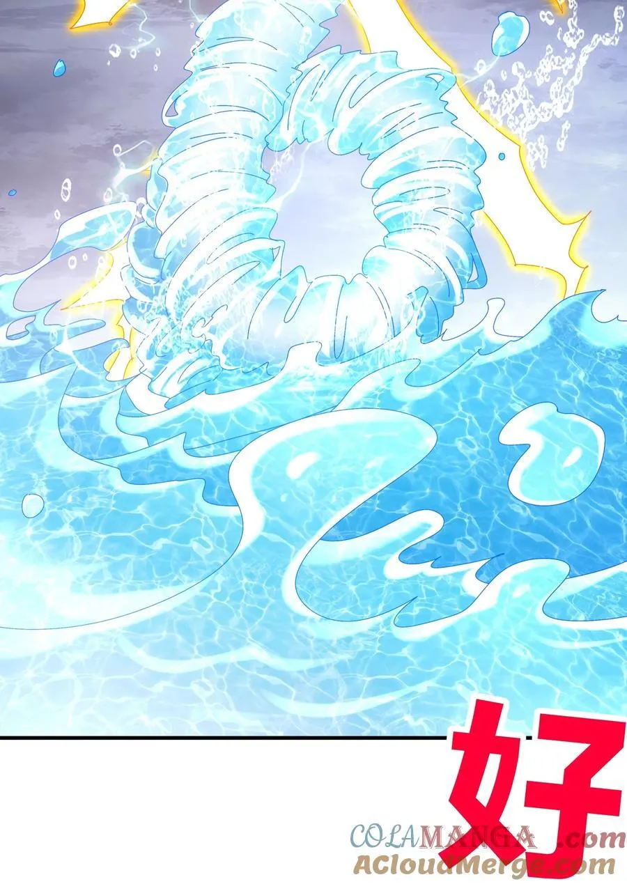 222 嘴巴可紧了 第17页