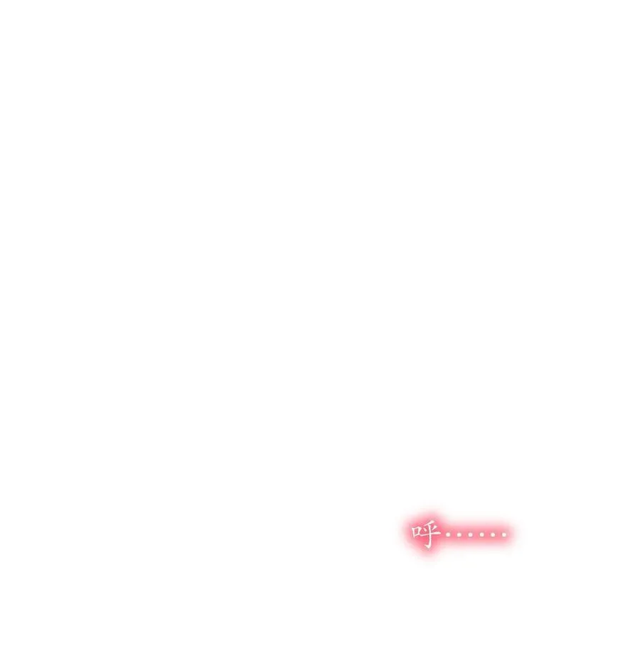 222 嘴巴可紧了 第20页