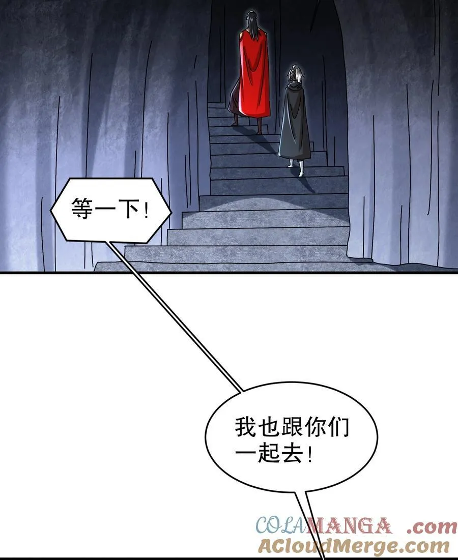 223 认亲 第13页