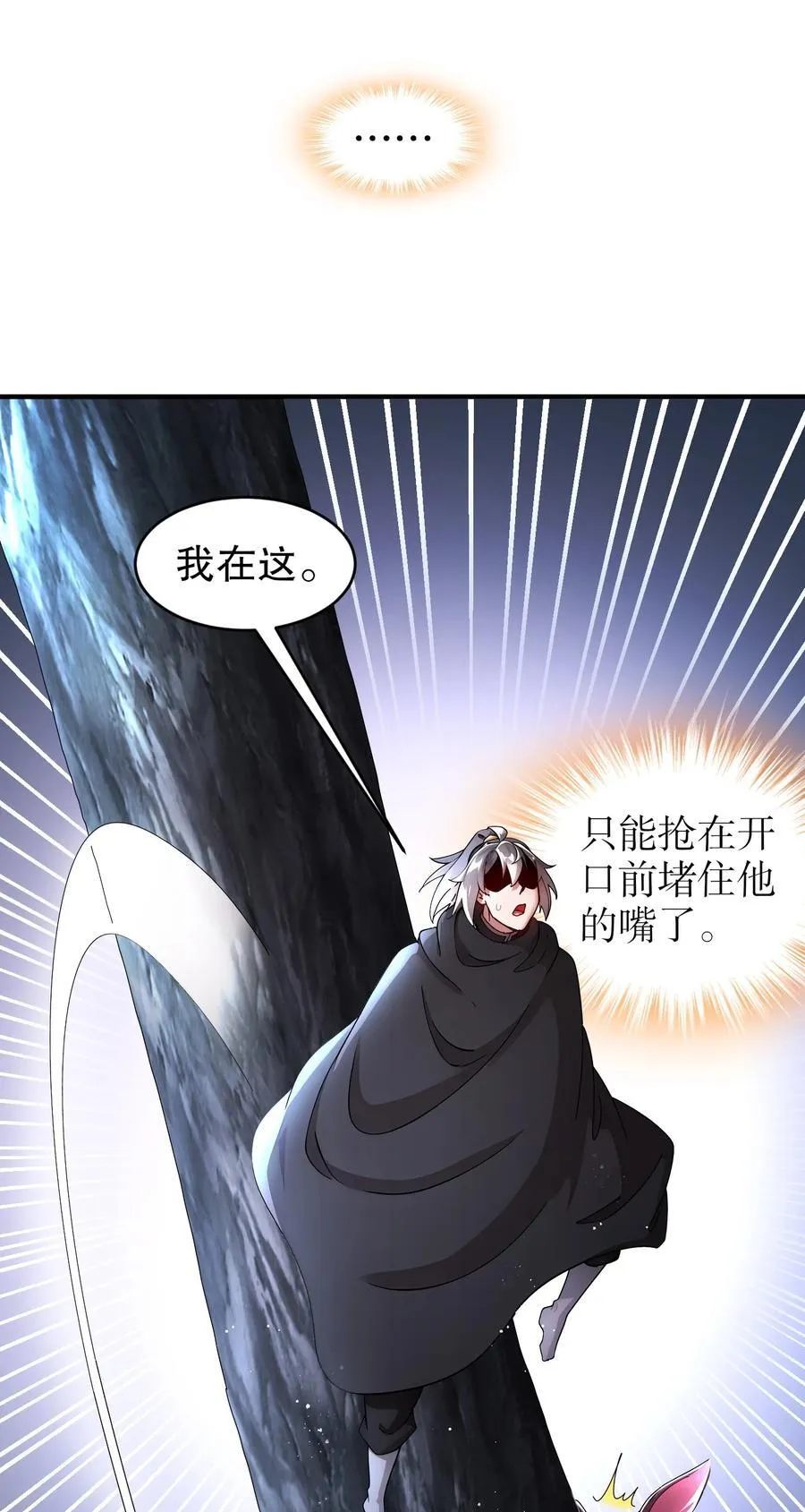 223 认亲 第24页
