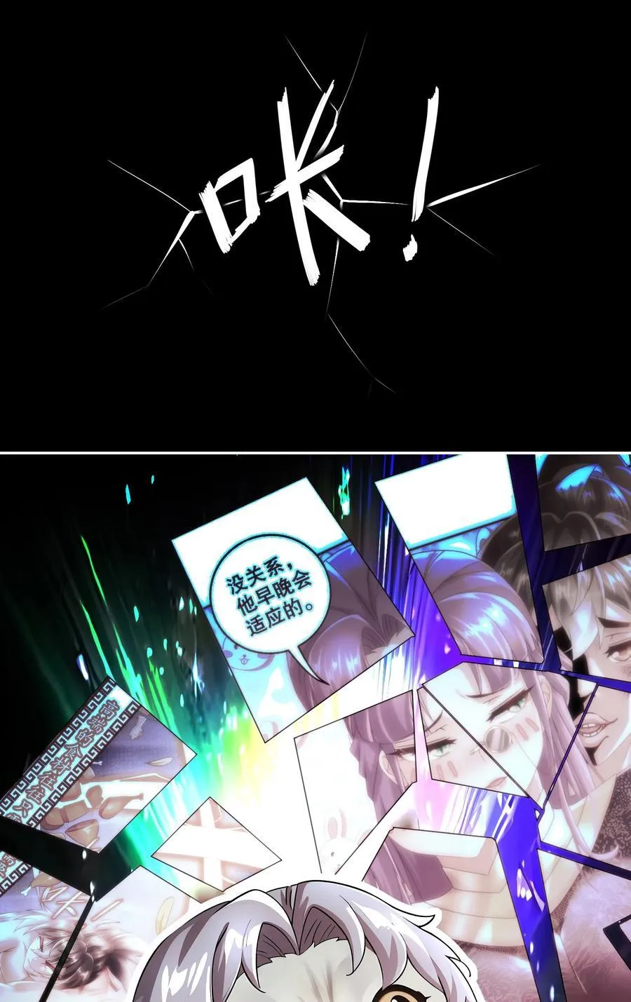 223 认亲 第32页