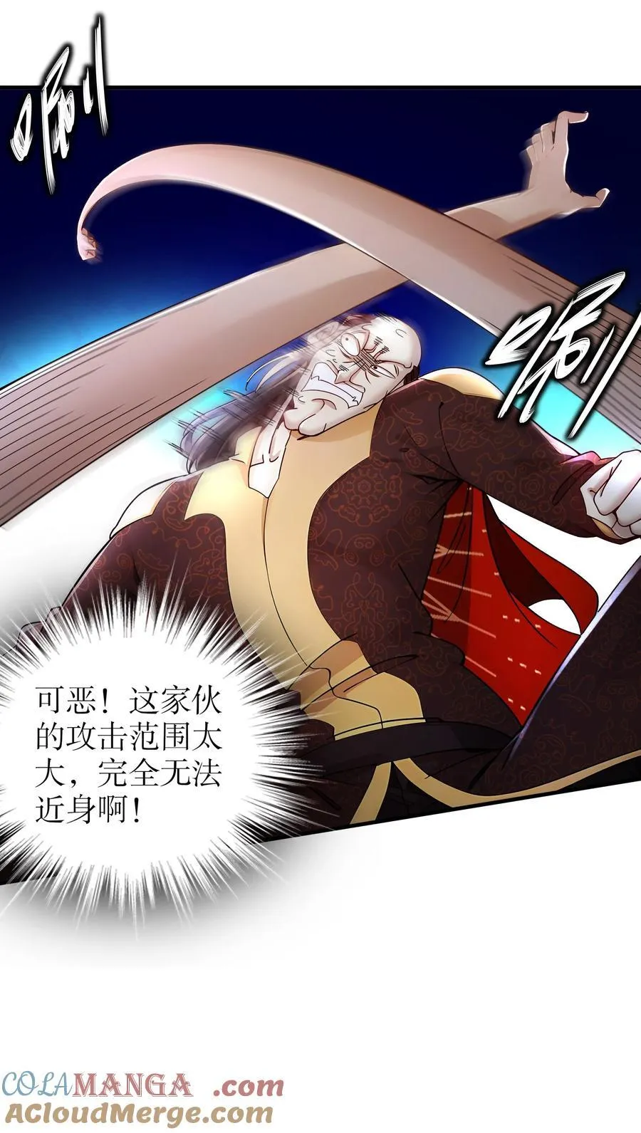 225 [五一三连更]因祸得福 第7页