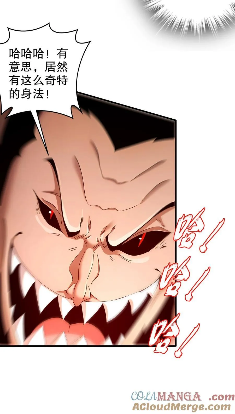 225 [五一三连更]因祸得福 第9页