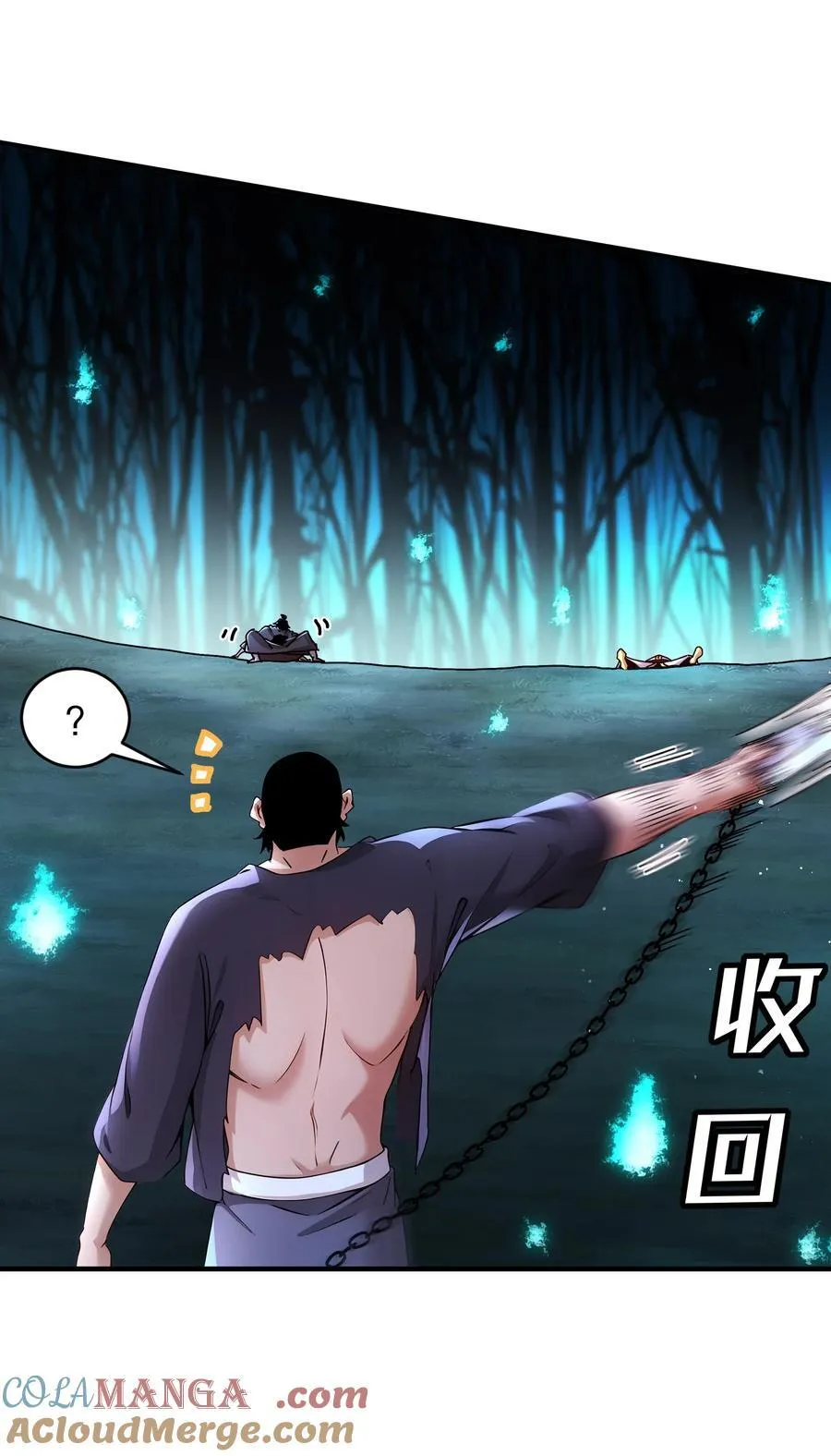 225 [五一三连更]因祸得福 第21页