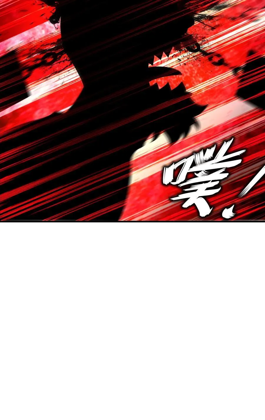 226 [五一三连更]暴露了！ 第14页