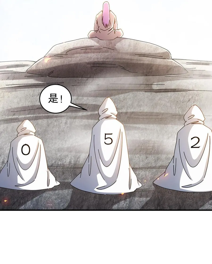 226 [五一三连更]暴露了！ 第16页