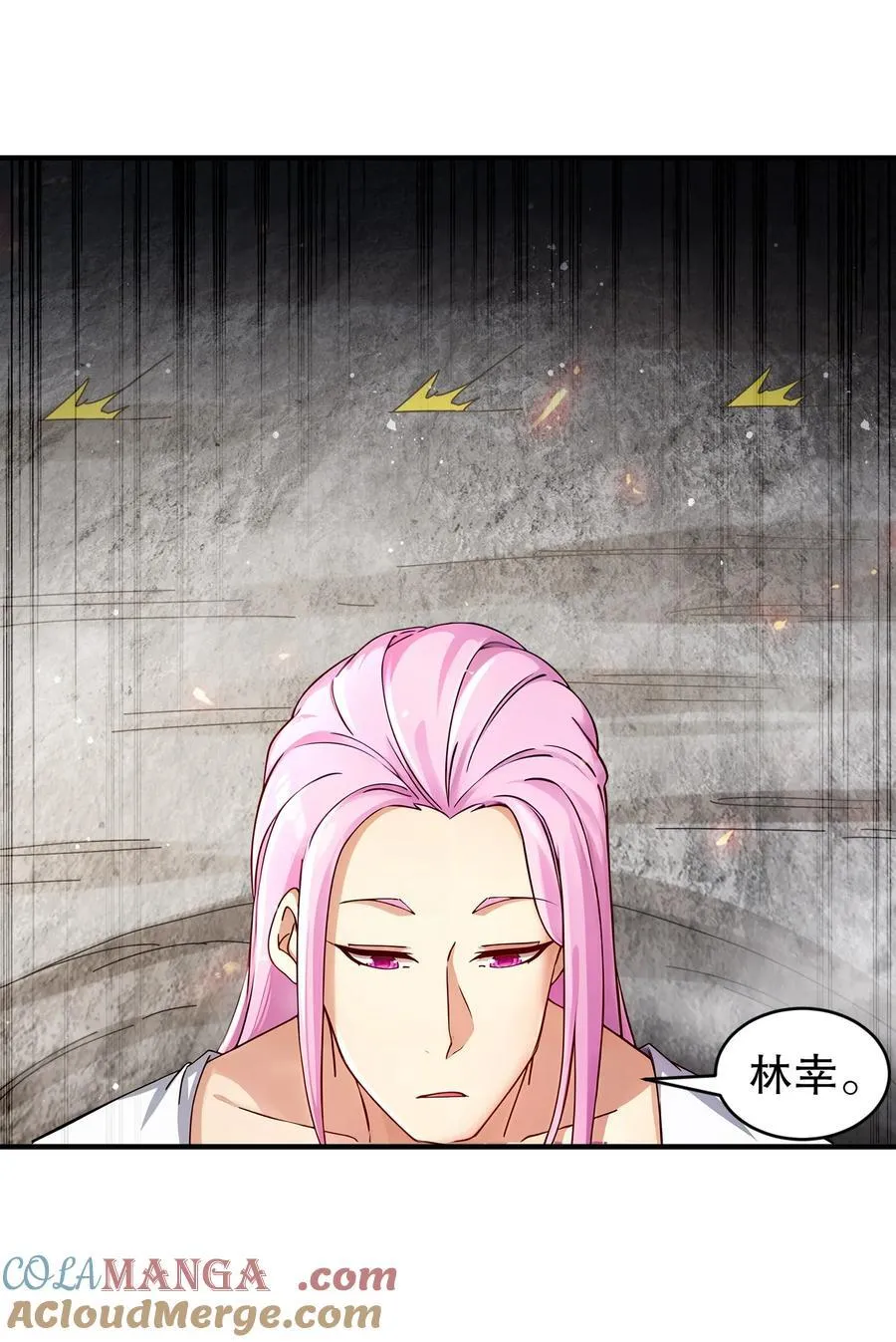 226 [五一三连更]暴露了！ 第17页