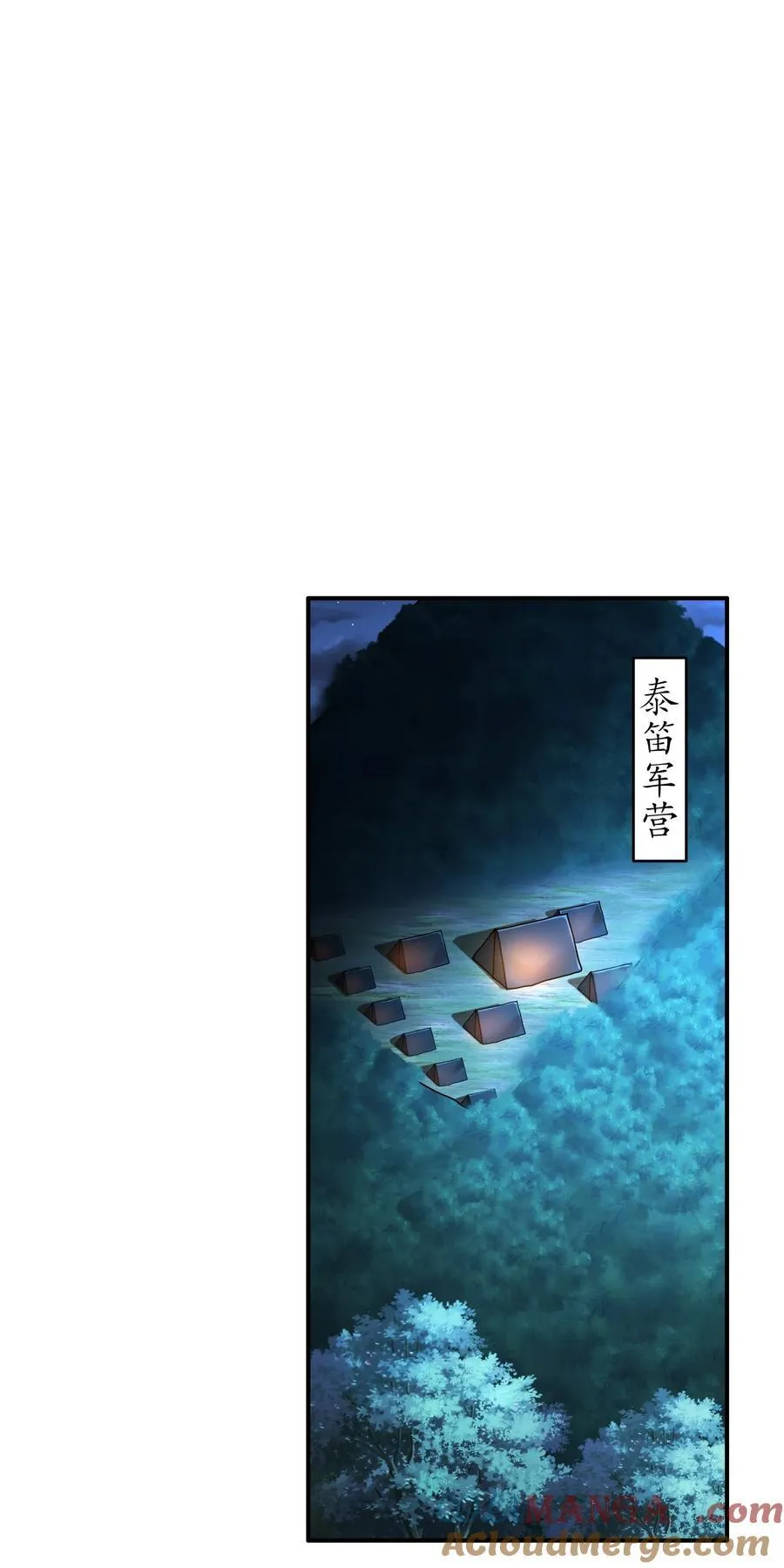 226 [五一三连更]暴露了！ 第25页
