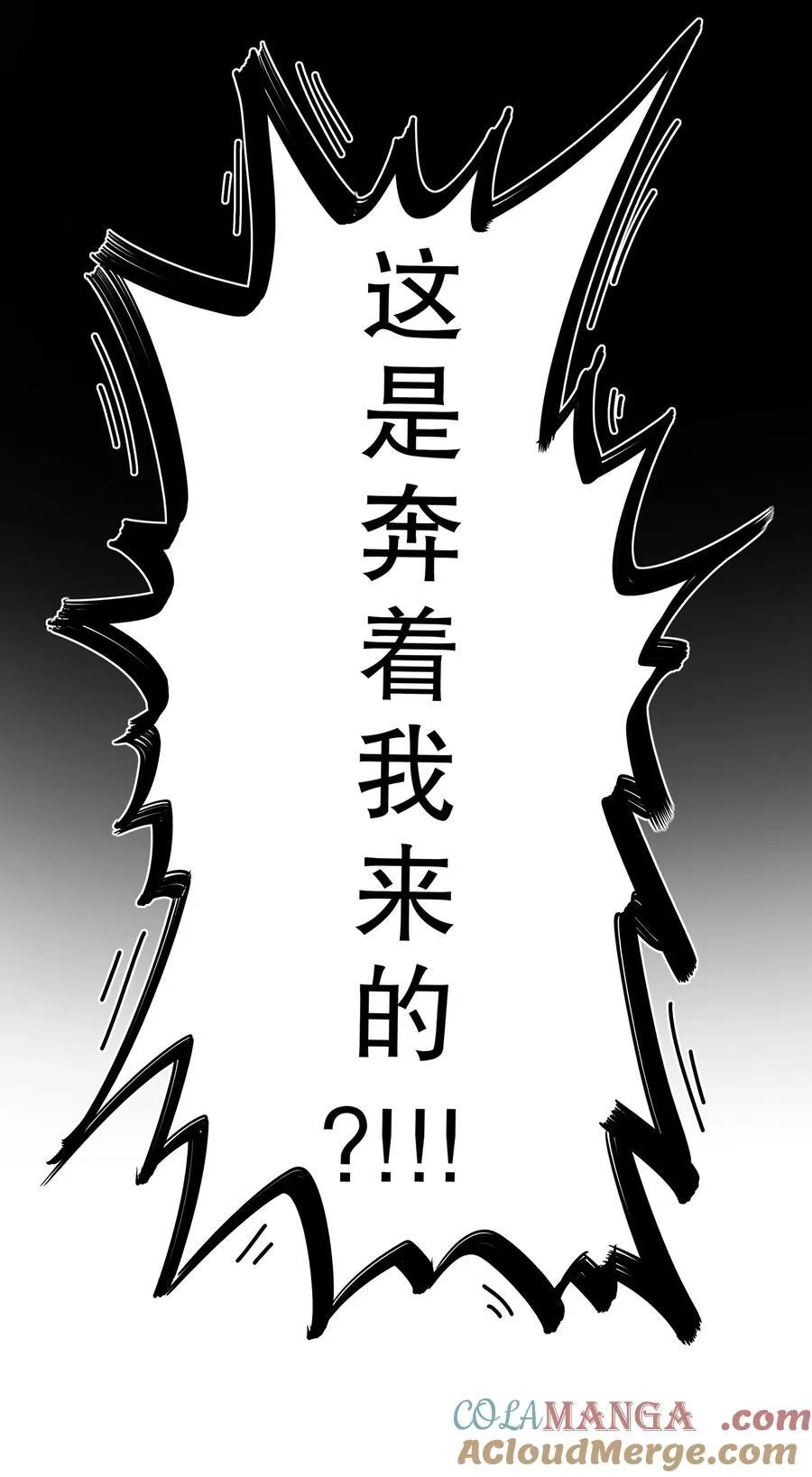 227 [五一三连更]公主，你来啦 第27页