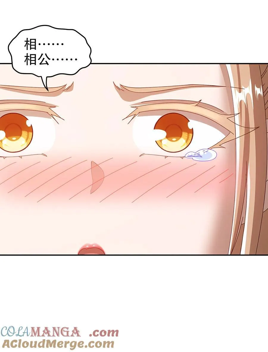 228 玩 波大的 第3页