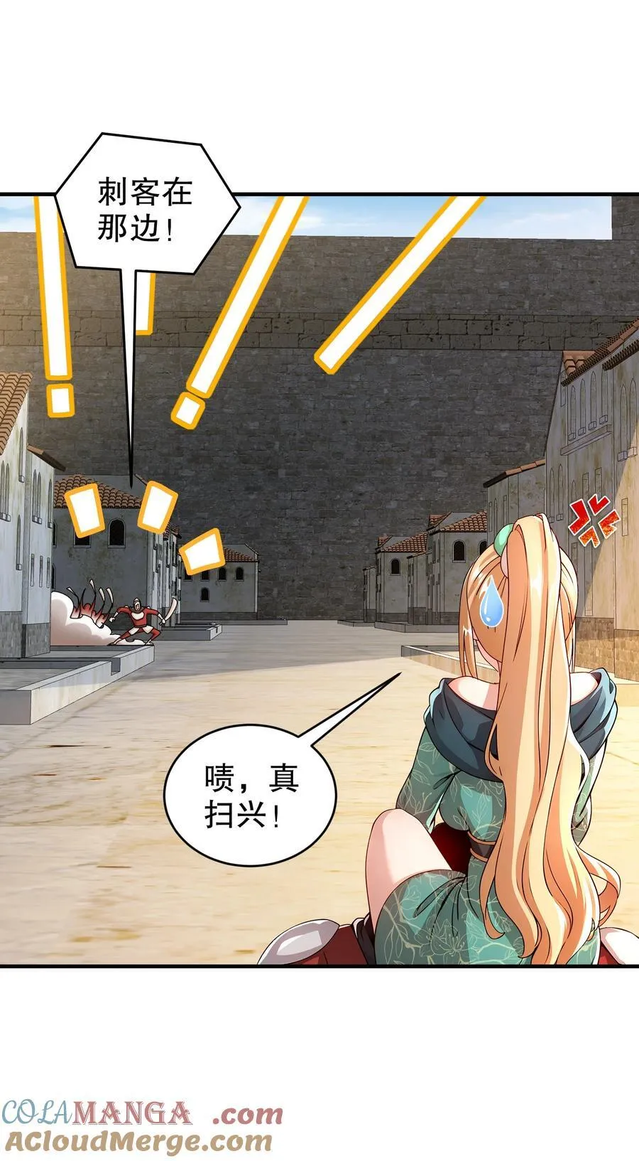 228 玩 波大的 第9页