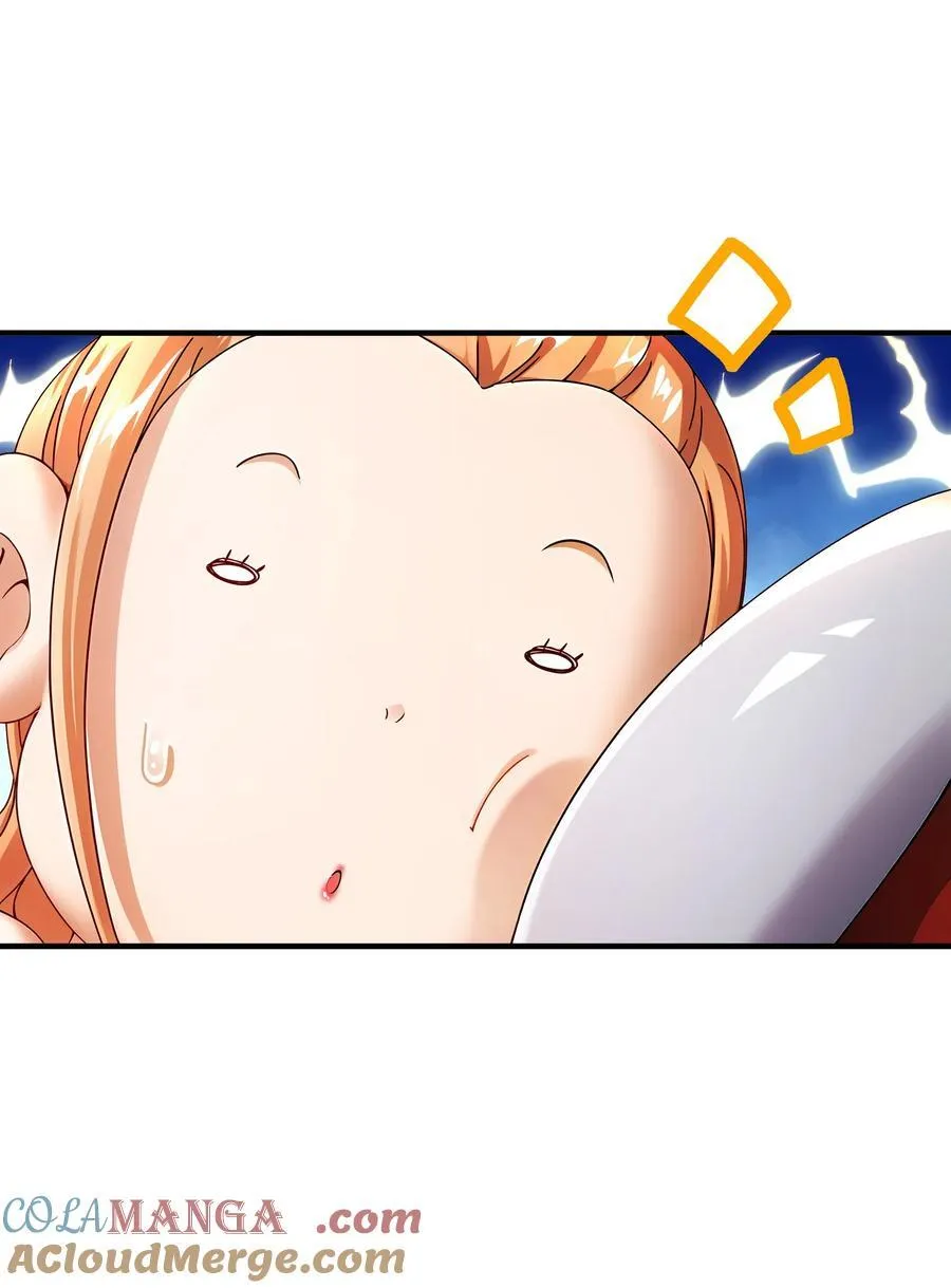 228 玩 波大的 第23页