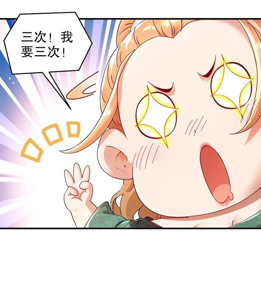 228 玩 波大的 第28页