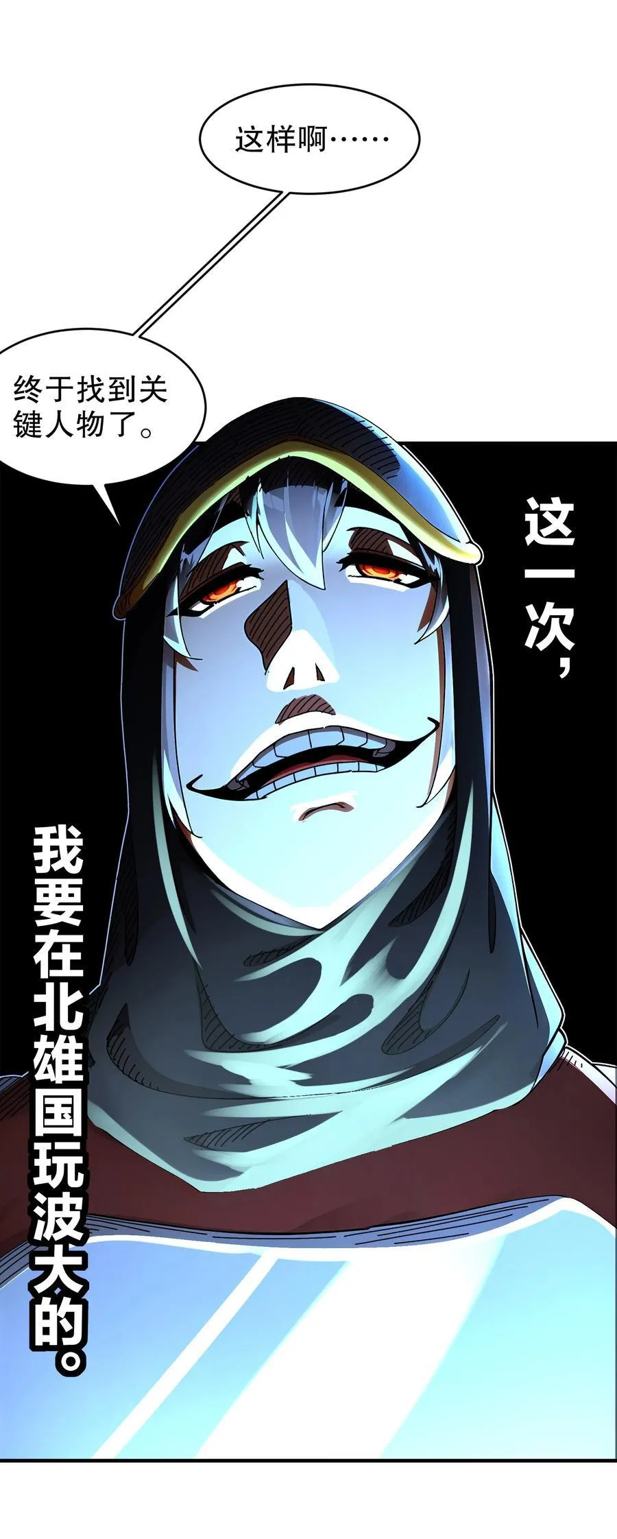 228 玩 波大的 第32页