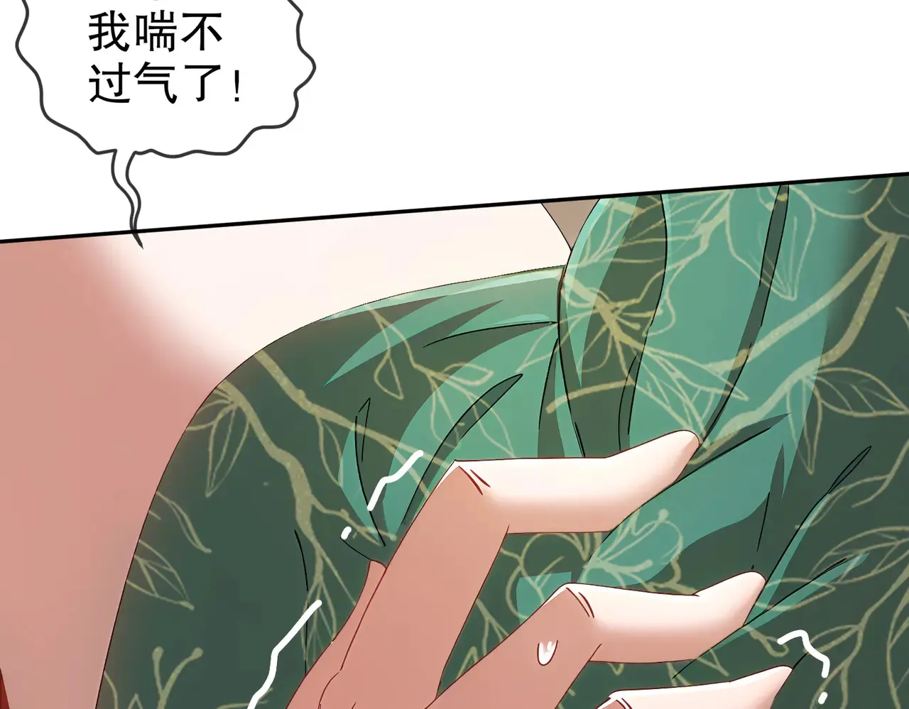 228-玩 波大的 第14页