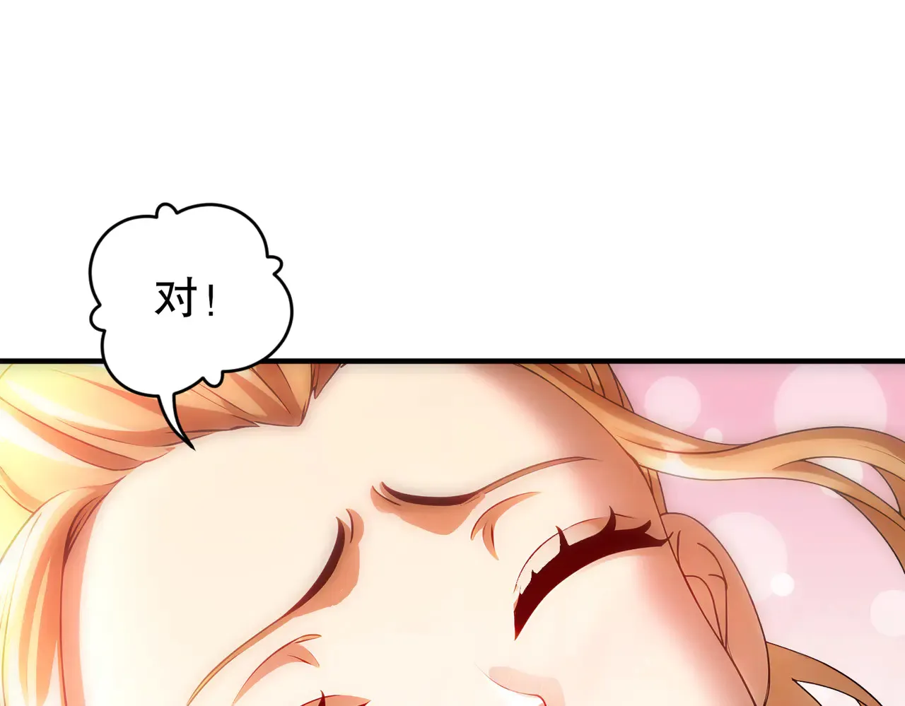 228-玩 波大的 第17页