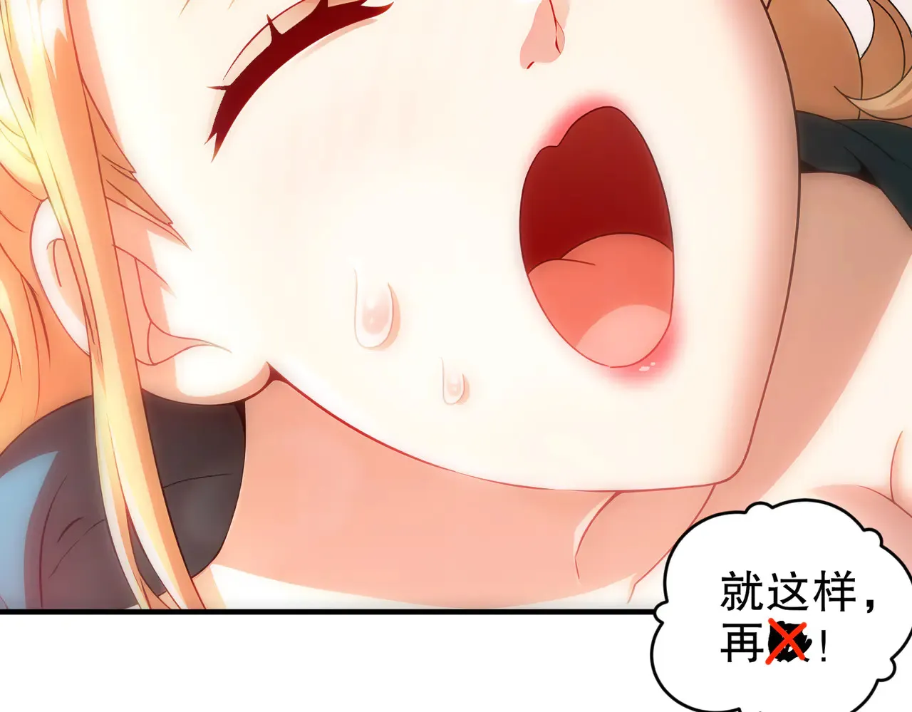 228-玩 波大的 第18页