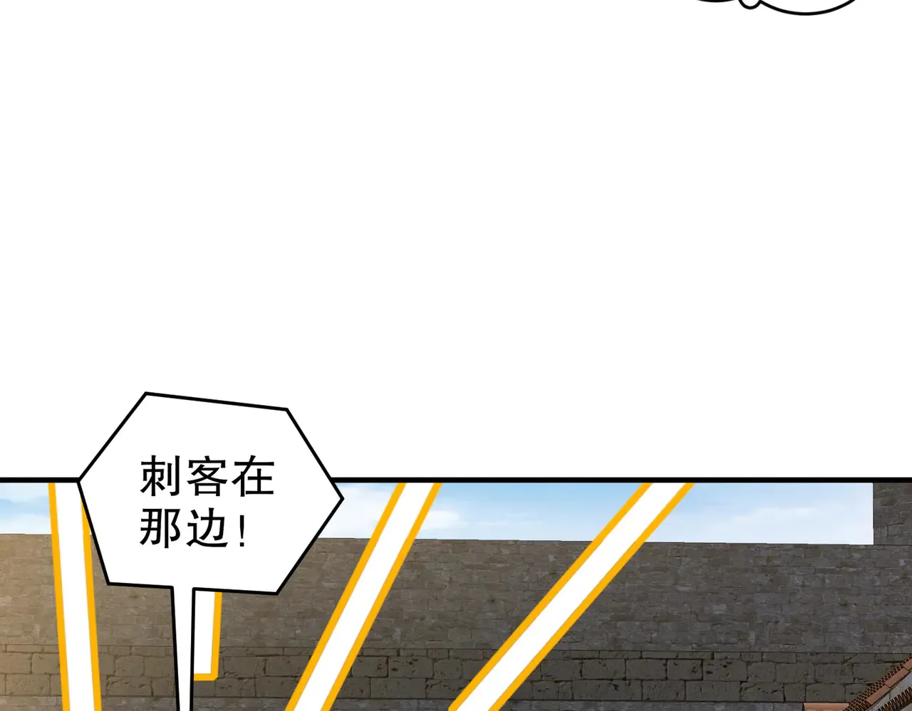 228-玩 波大的 第19页