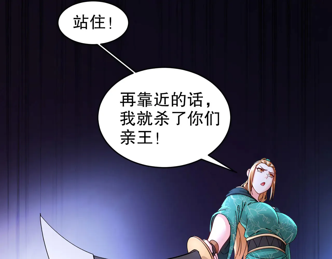 228-玩 波大的 第22页