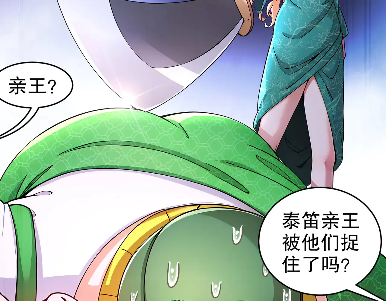 228-玩 波大的 第23页