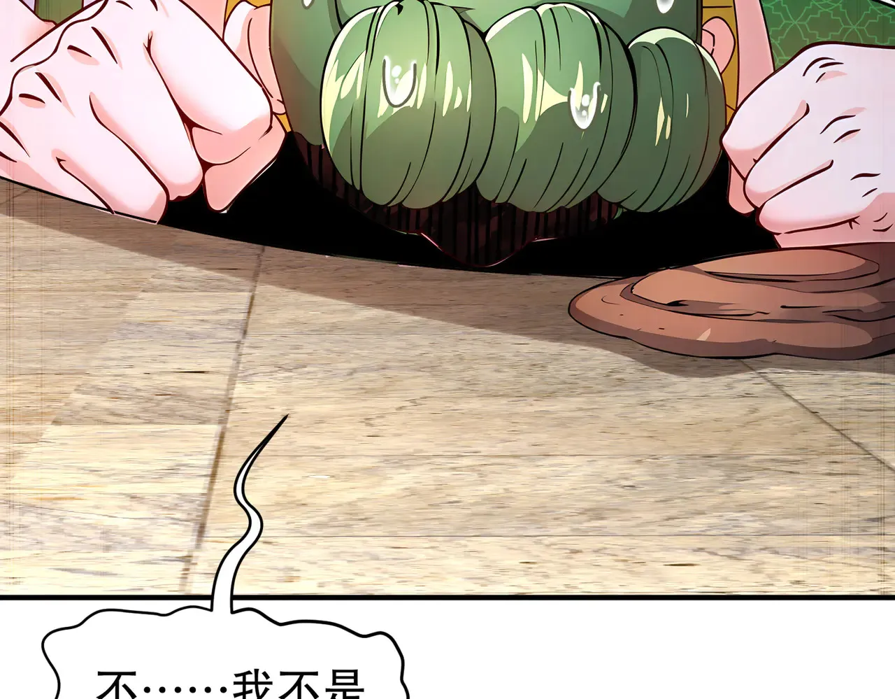228-玩 波大的 第24页