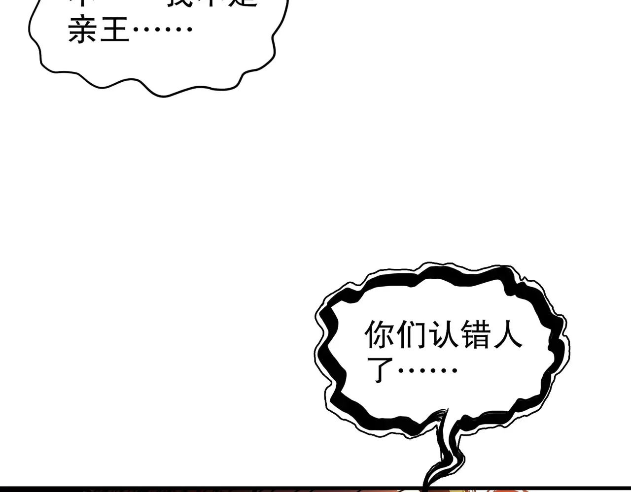 228-玩 波大的 第25页