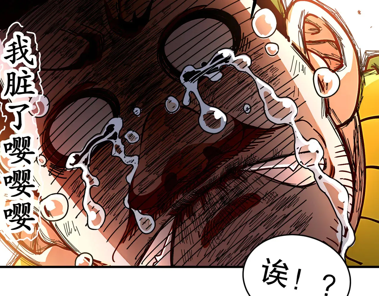 228-玩 波大的 第26页