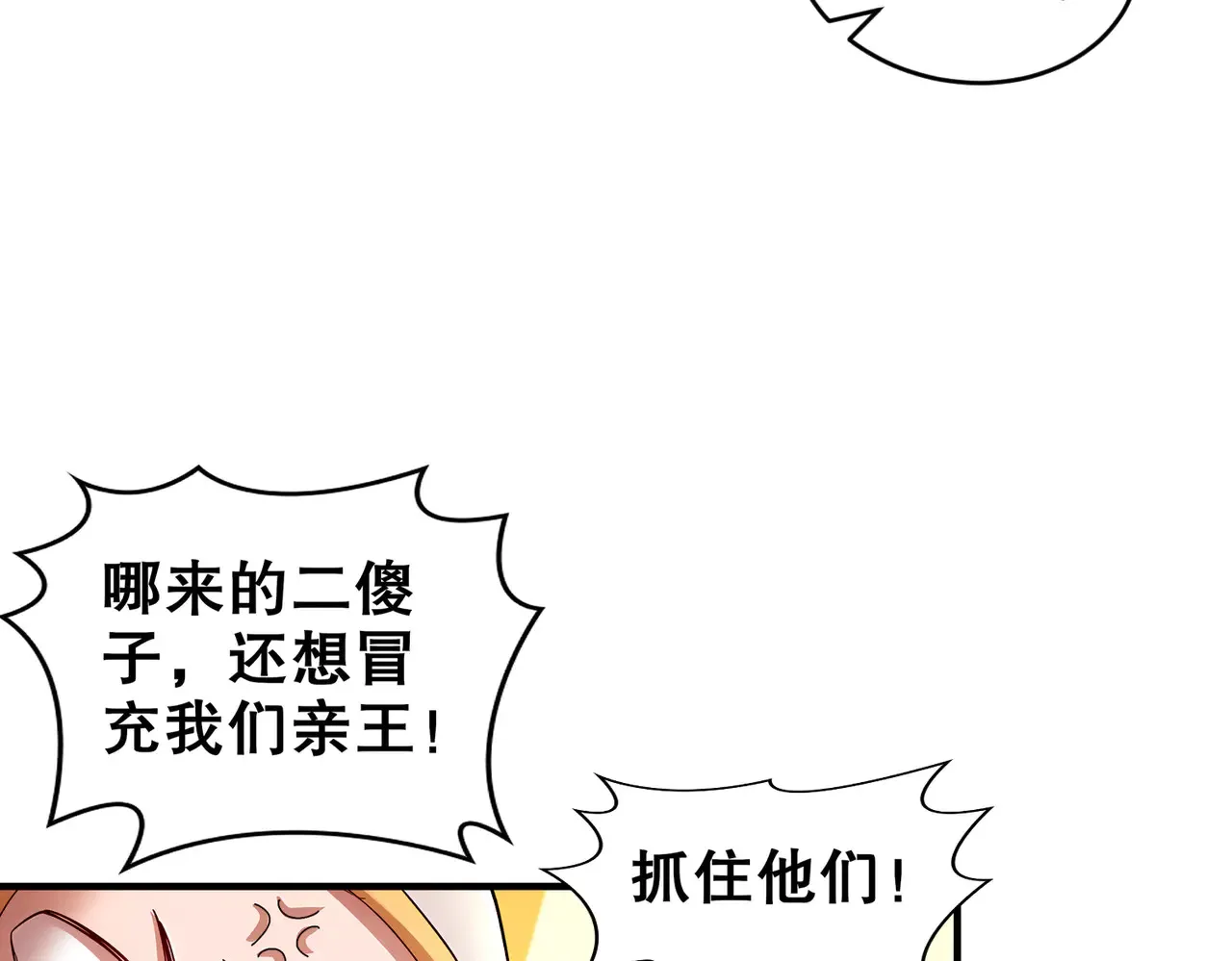 228-玩 波大的 第27页