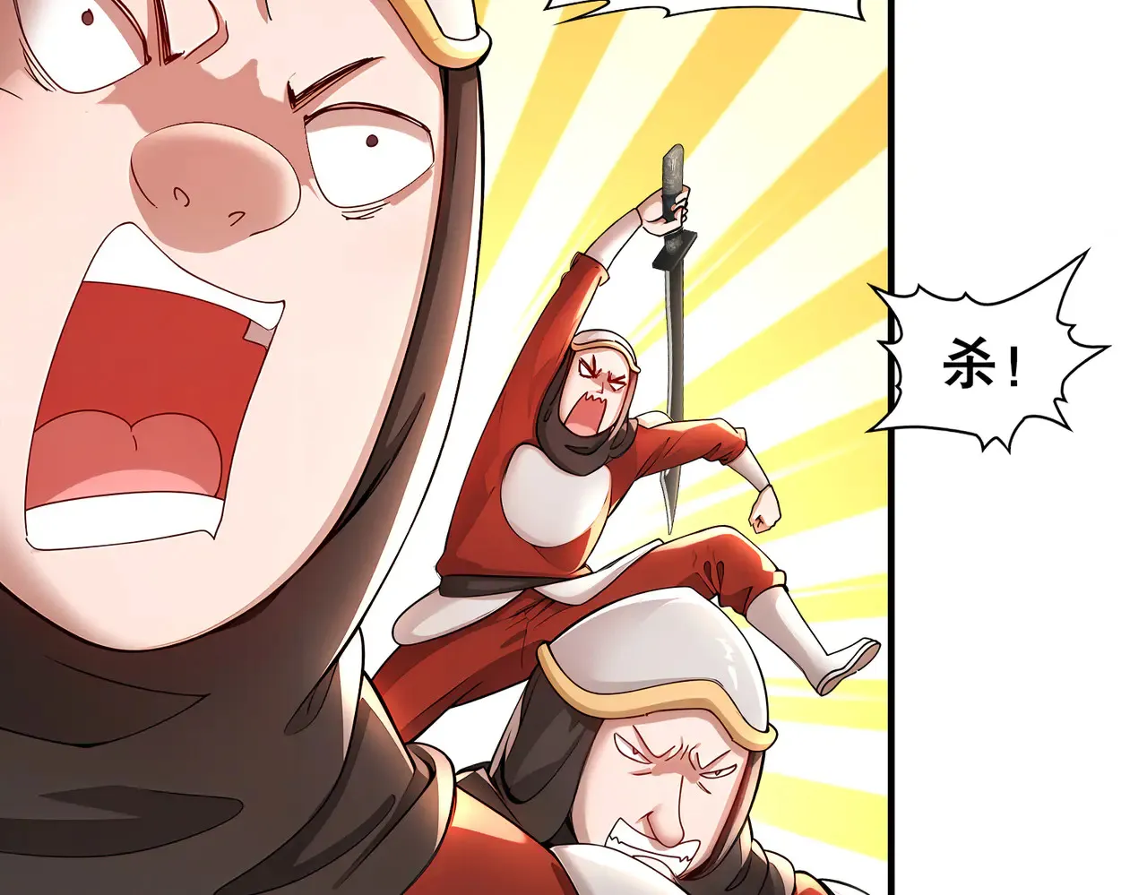 228-玩 波大的 第28页
