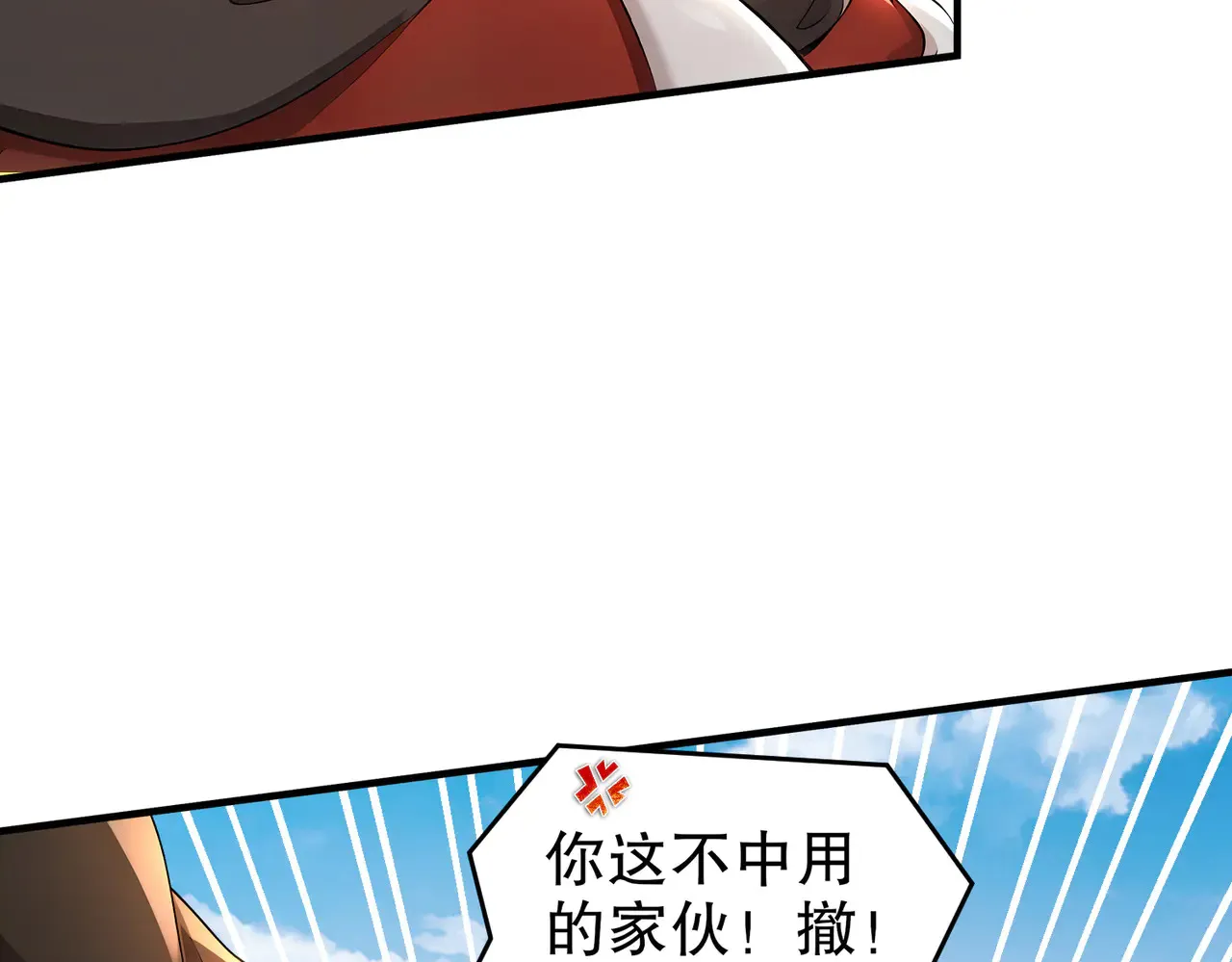 228-玩 波大的 第29页