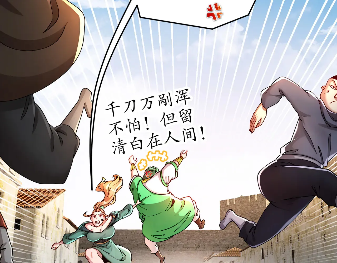 228-玩 波大的 第30页