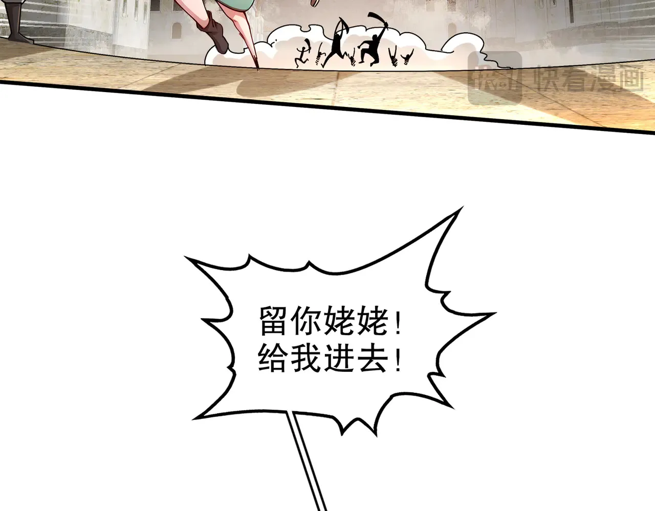 228-玩 波大的 第31页