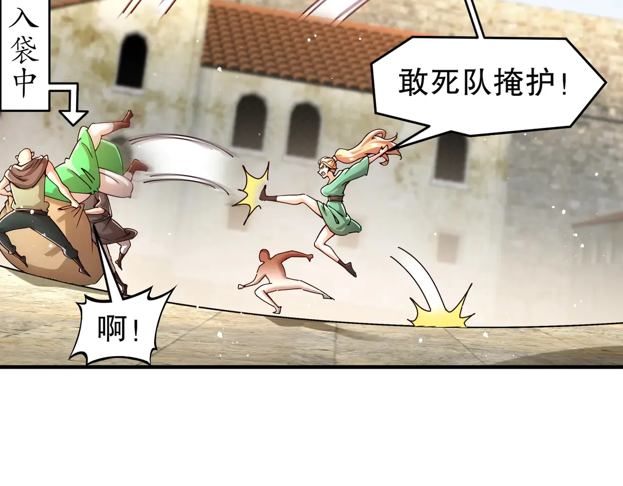 228-玩 波大的 第33页