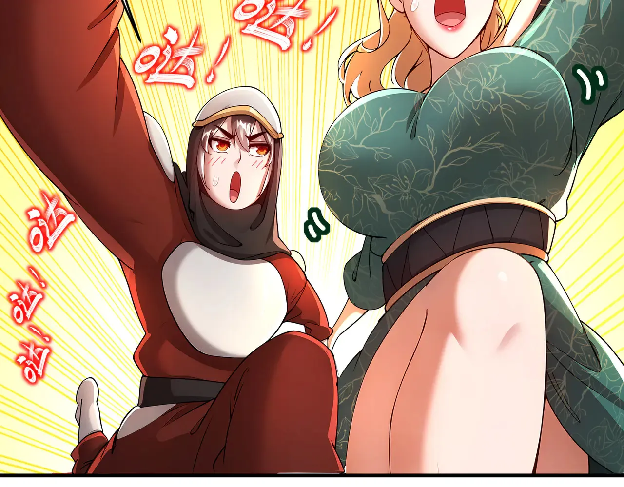228-玩 波大的 第35页