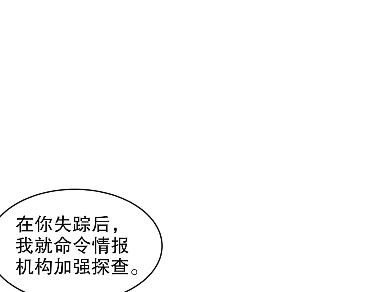 228-玩 波大的 第38页