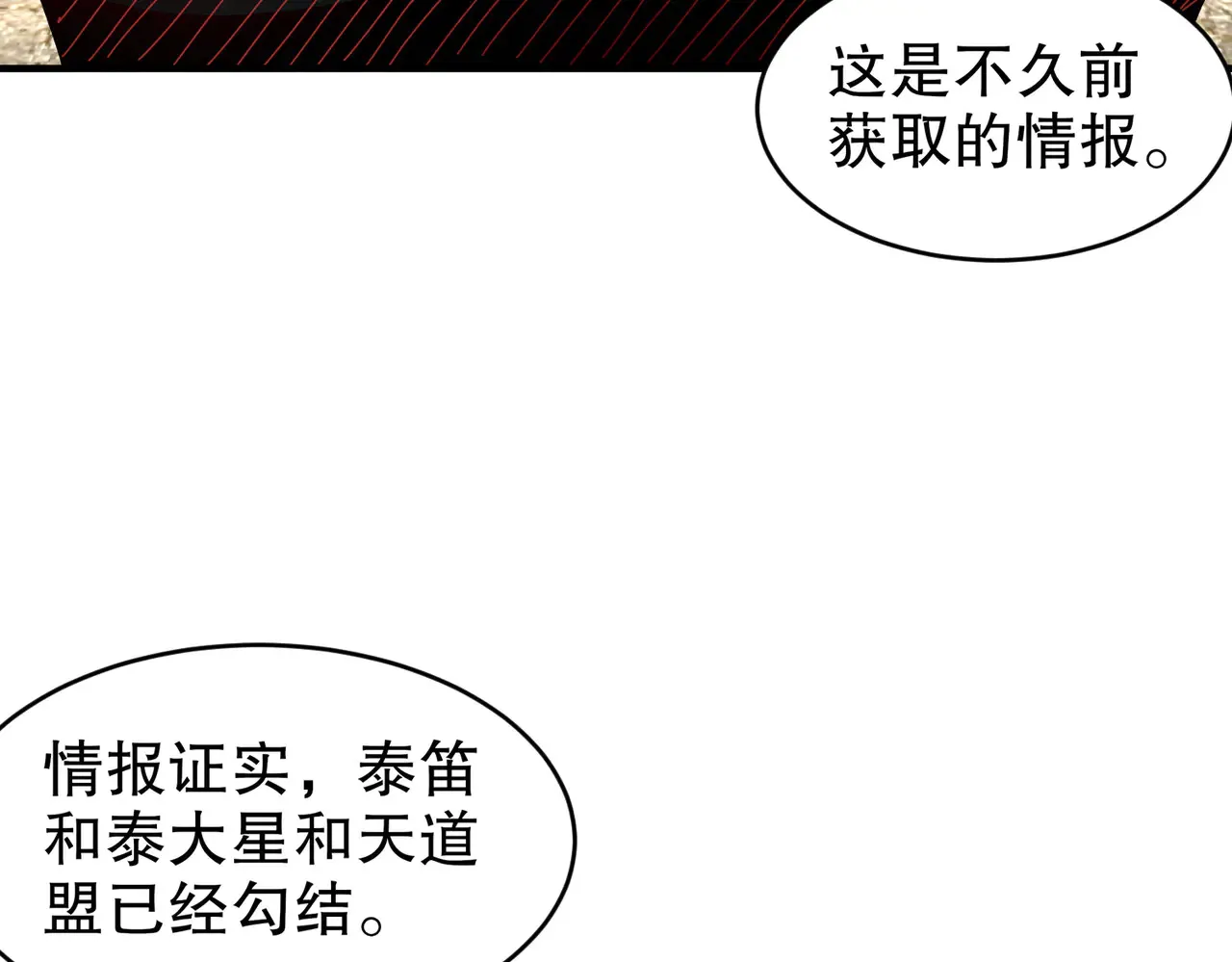 228-玩 波大的 第40页
