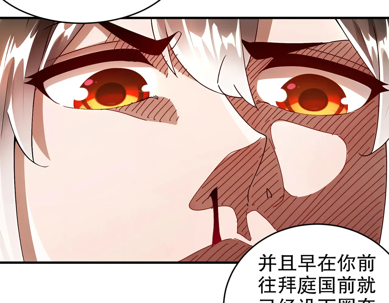 228-玩 波大的 第41页