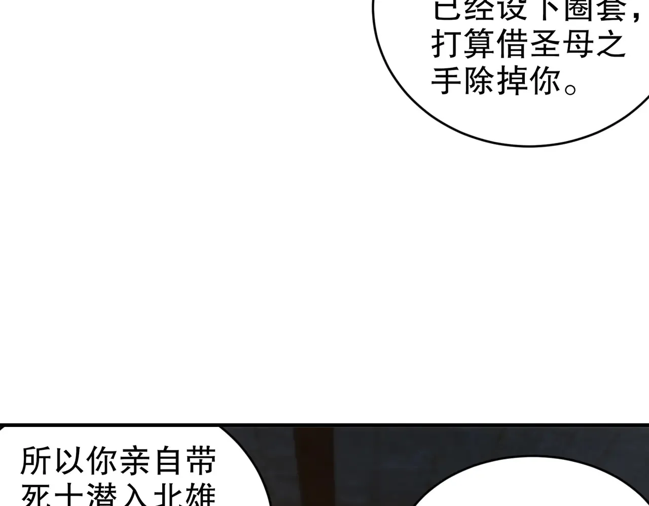 228-玩 波大的 第42页