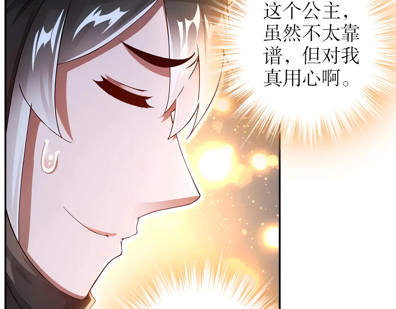 228-玩 波大的 第45页