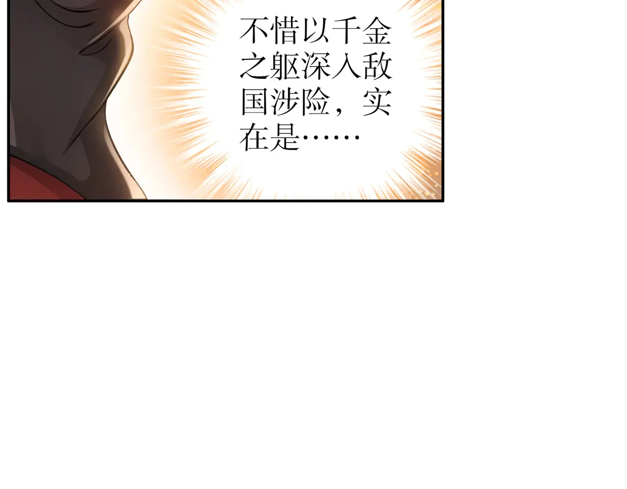 228-玩 波大的 第46页