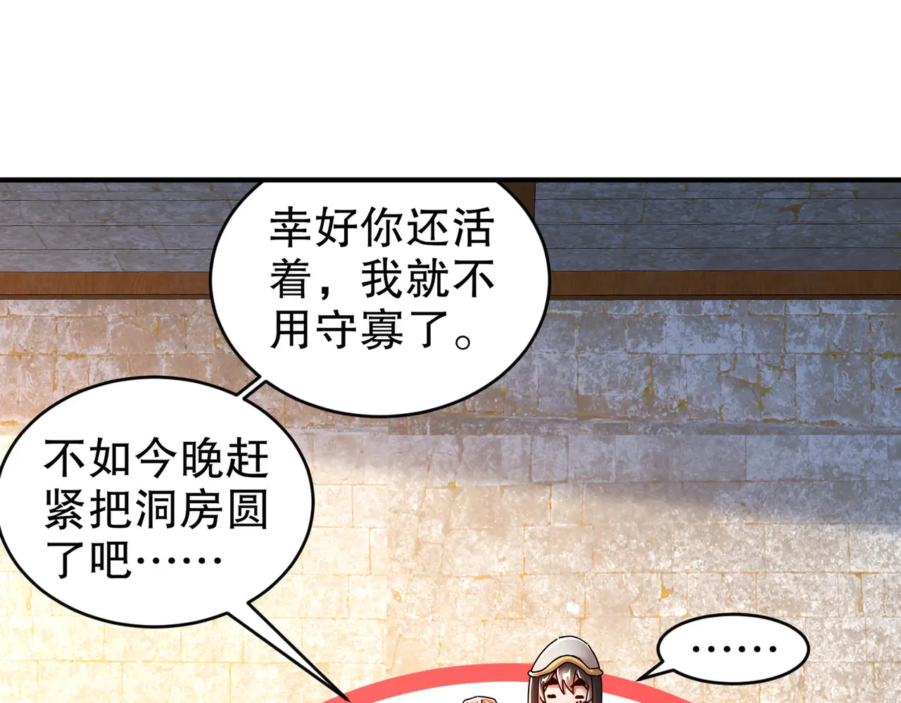 228-玩 波大的 第47页
