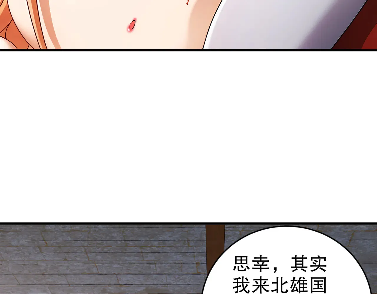 228-玩 波大的 第50页