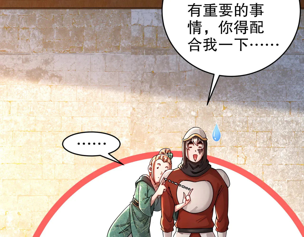 228-玩 波大的 第51页