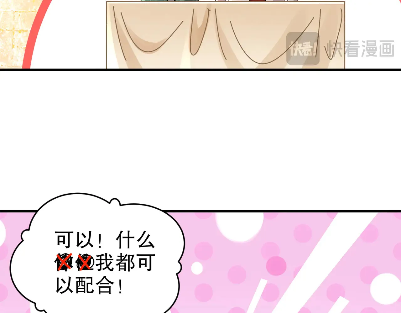 228-玩 波大的 第52页
