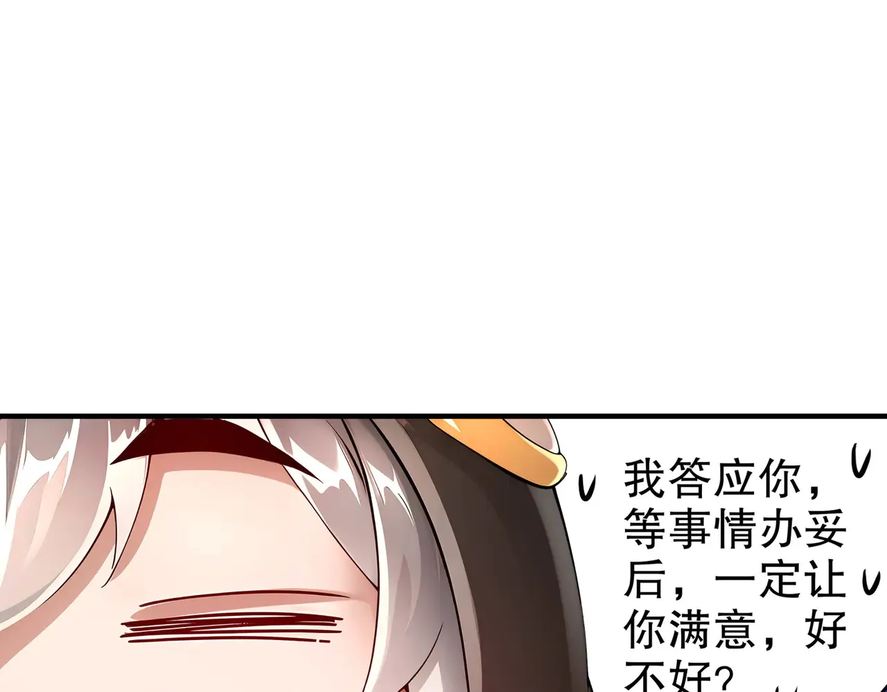 228-玩 波大的 第57页
